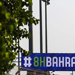 Flickr photo Bahrain-0015