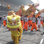 Flickr photo IMG_5069